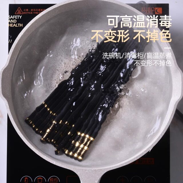 High-end household chopsticks that are mildew-proof and high-temperature resistant