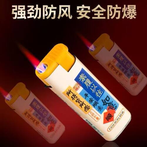 50支一盒大号宽版防风打火机超市批发加厚防爆家用耐用潮流打火机 - 图2