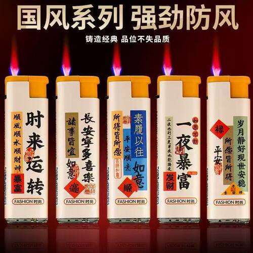 50支一盒大号宽版防风打火机超市批发加厚防爆家用耐用潮流打火机 - 图3