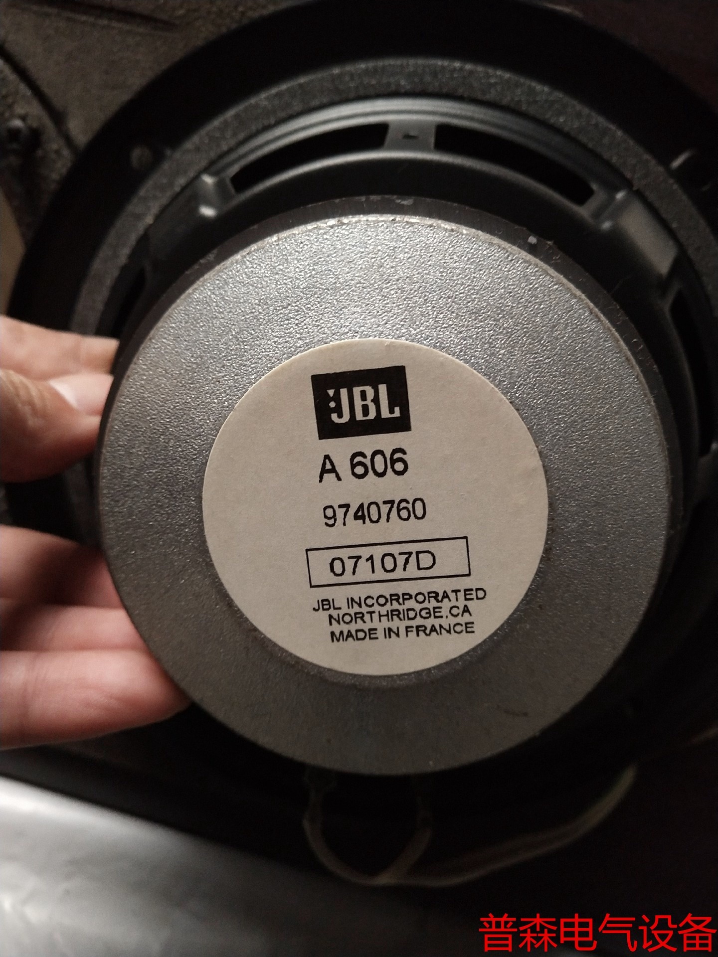 JBL A606拆箱喇叭-图1