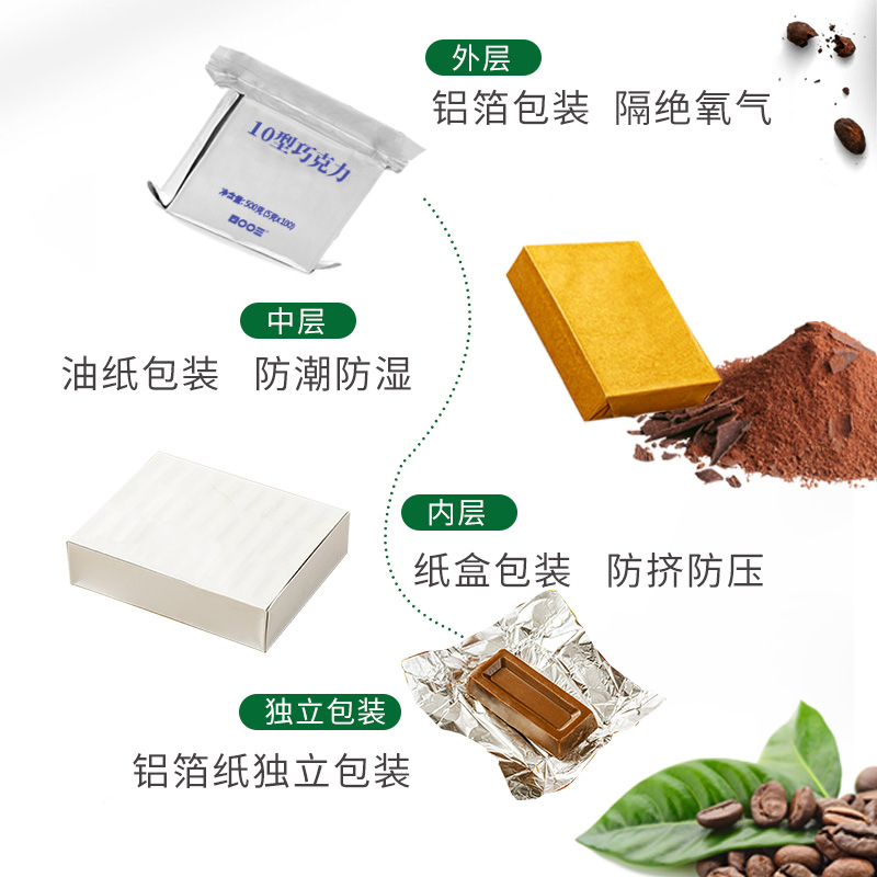 四00三工厂10型巧克力纯可可脂金砖休闲零食糖果办公室解馋礼物