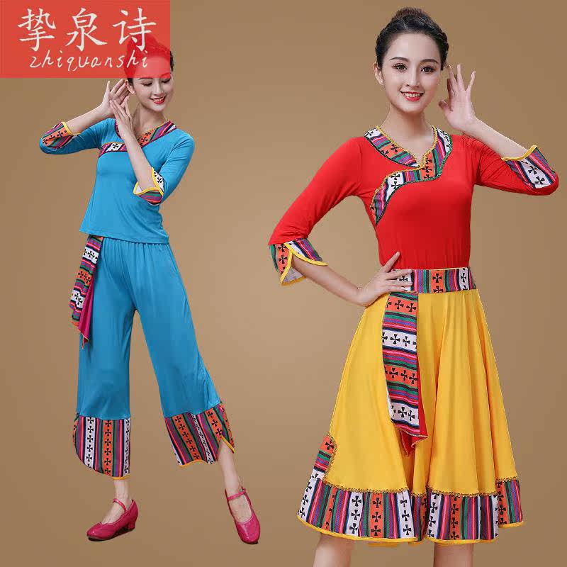 新品广场舞套装春夏中袖牛奶丝长裙 挚泉诗民族服装/舞台装