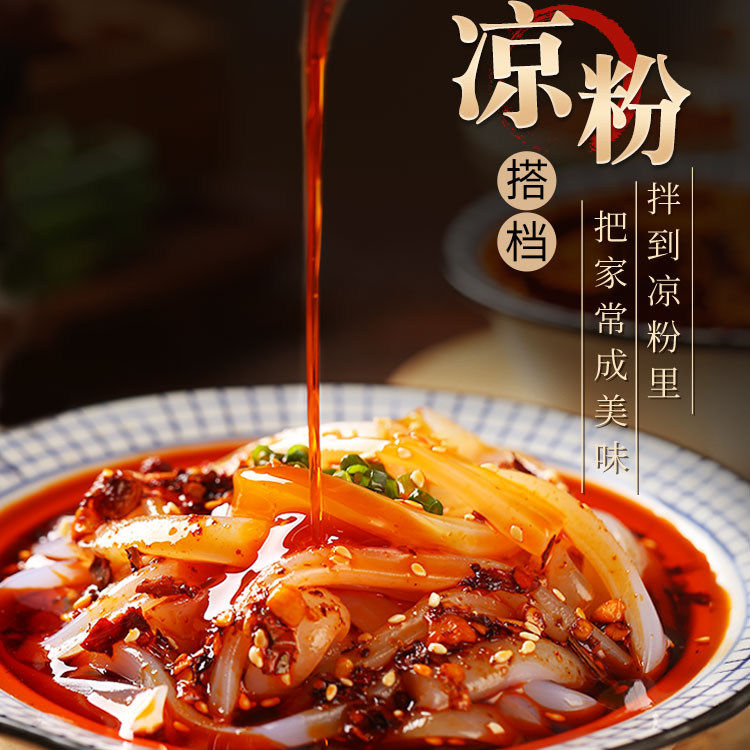 正宗四川油泼辣子香辣辣椒油412g大瓶辣椒酱凉拌汁调料家商用臻鲜,淘宝优惠券,粉丝福利购,淘宝优惠卷