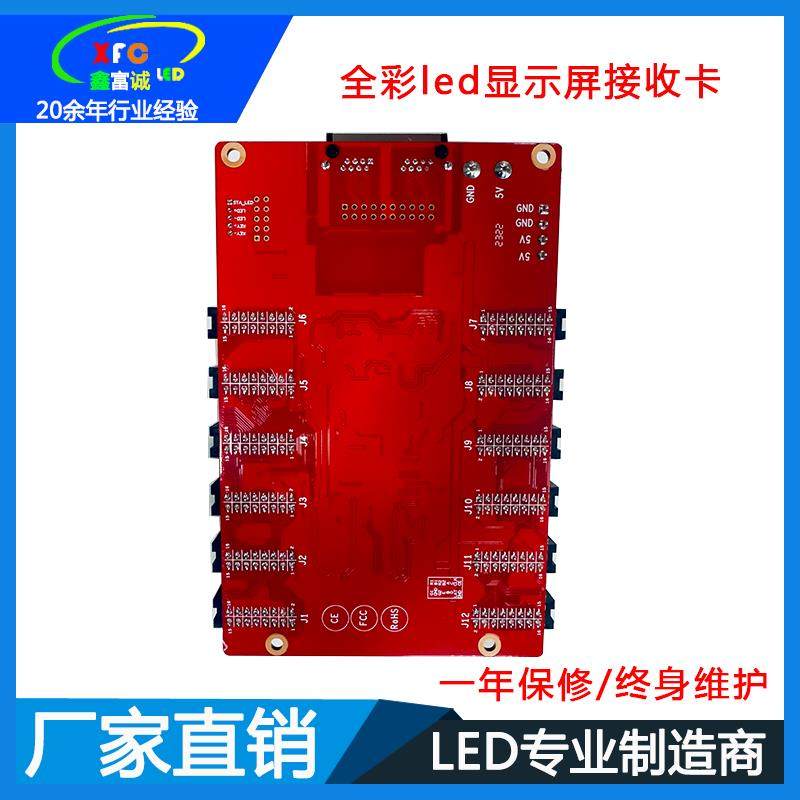 全彩LED显示屏灰度接收卡HD-R712R716R320TR708R5SR507TR500S,淘宝优惠券,粉丝福利购,淘宝优惠卷