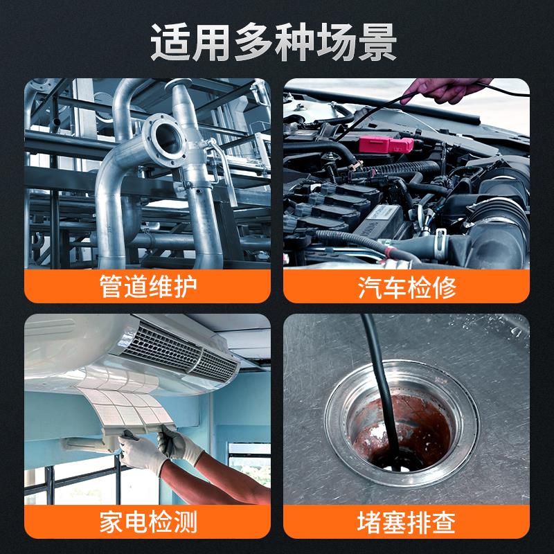 360度可旋转内窥镜汽车维修耐高温高清摄像发动机缸内积碳内窥镜 - 图3