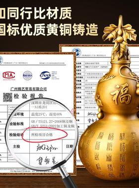 铜葫芦摆件纯黄铜开盖百福葫芦开口空心大号家居客厅玄关装饰摆设