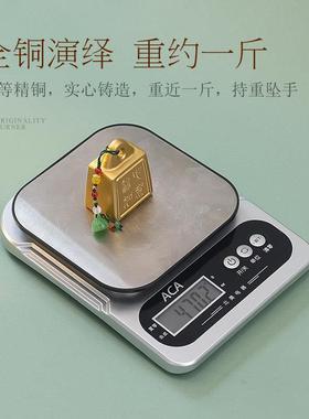 称心如意全铜实心招财秤砣国潮桌面装饰小摆件乔迁婚房文创送礼物