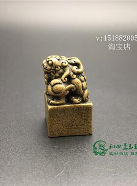 复古怀旧铜器纯铜招财貔貅袖珍黄铜实心神兽动物方形印章客厅摆件