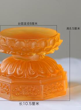 加高正圆琉璃莲花底座摆件居家客厅摆放家用供奉佛像台座佛具用品