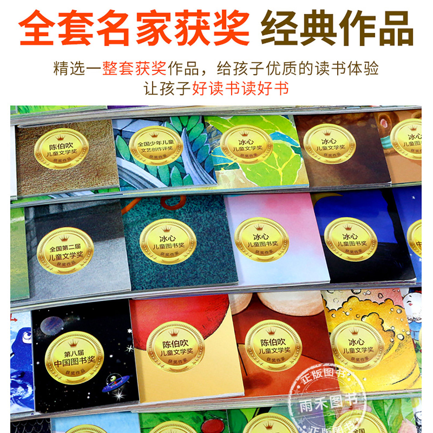 图 3