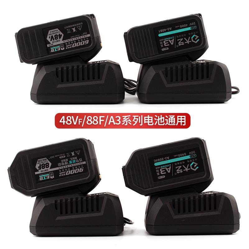 大艺电动扳手充电器座充2106/6801通用48V88FA3A5A6锂电池充电器 - 图0