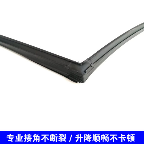 适配众泰大迈X5Z300Z360Z500Z560T600车窗玻璃泥槽车门导轨密封条 - 图0