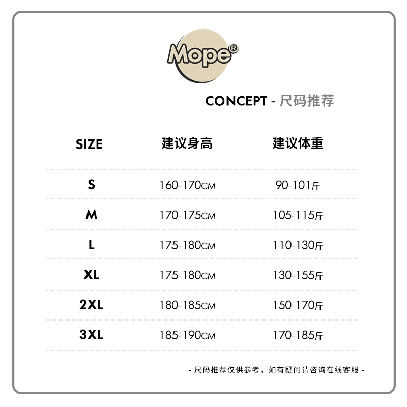 Mope 水洗修身直筒牛仔裤男款秋季宽松休闲长裤春秋高街潮牌裤子