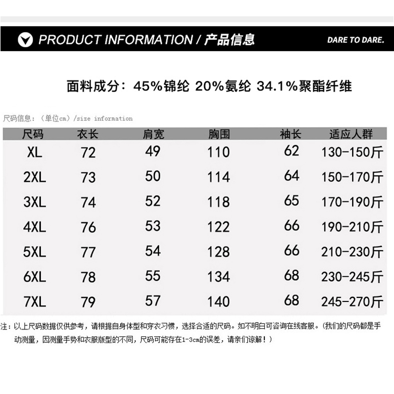 男士加绒加厚衬衫秋冬新款加肥加大码中年爸爸商务休闲衬衣打底衫