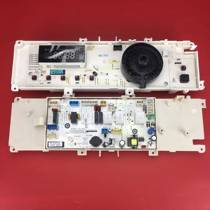 Suitable for Sanyo roller washing machine computer board DG-F80310BS Main board WF710320BS5S Display board