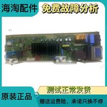 Suitable for LG roller washing machine WD-VH454D5 frequency conversion computer motherboard EBR80578823