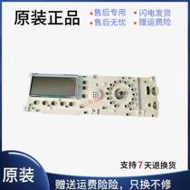 Suitable for applicable small days e washing machine Computer motherboard TG60-Z1201LP (S) control board 1713810000