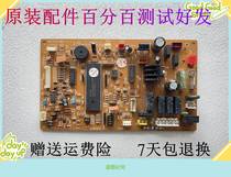 Suitable for original installation Mitsubishi Electric Air PSH-5JJH-S PSH-5JJH-S WM00C033B NN80C544H01 NN80C544H01