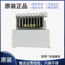 Suitable for suitable for small Tie roller washing machine TG150-1208MEDG frequency conversion plate Drive plate 00N3290
