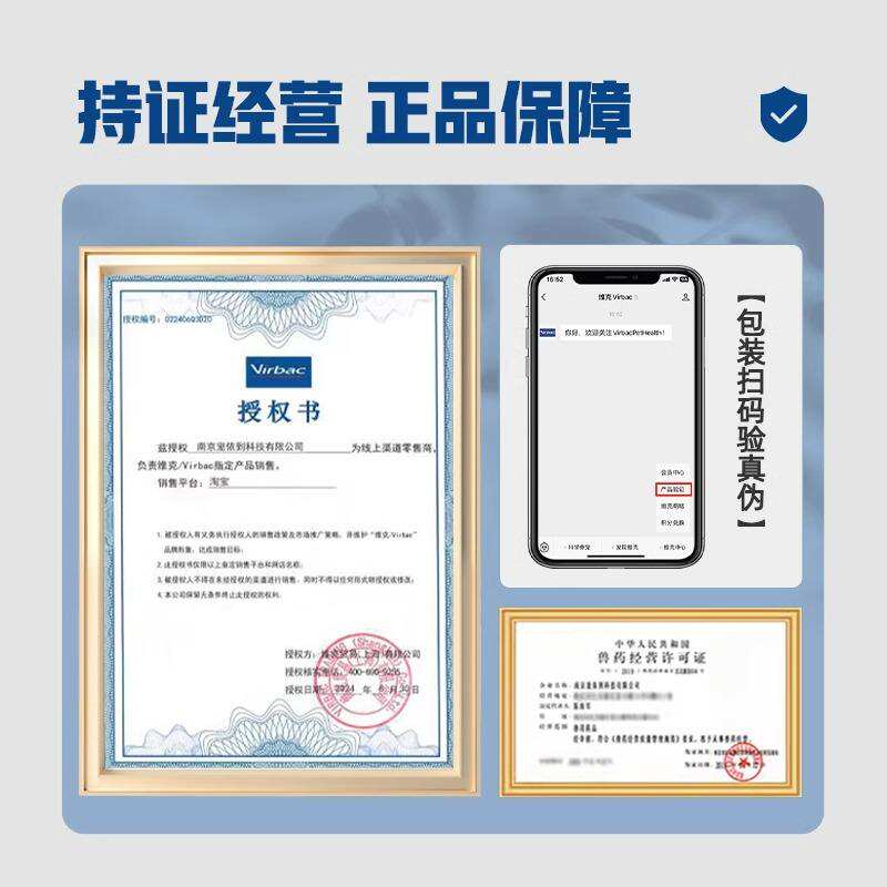 商品缩略图 3