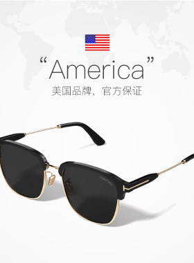 【自营】美国TOMFORD汤姆福特时尚商务高级防晒太阳镜男墨镜 1242