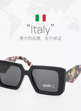 【自营】意大利PRADA普拉达时尚潮流黑色方框宽边太阳镜墨镜 23YF