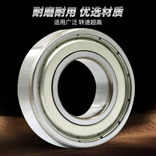 深沟球高速轴承大全6200 6201 6202 6203 6204 6205 62066207ZZRS - 图2