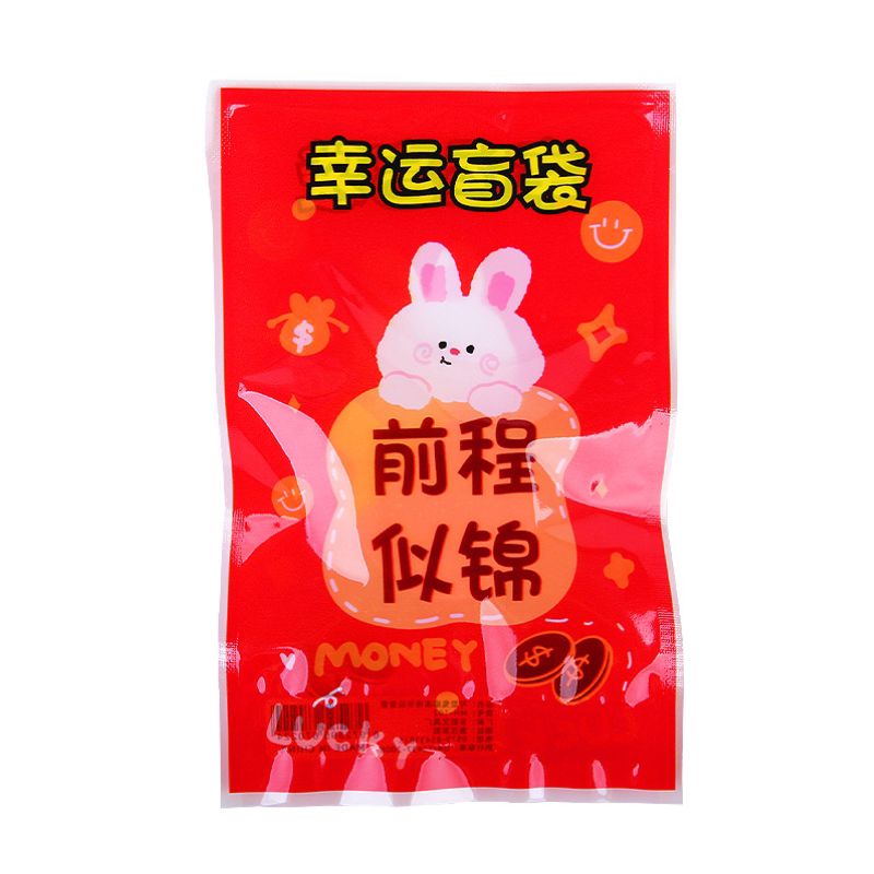Kindergarten children start-of-school small gifts creative blind box blind bag stationery toys small gifts primary school students reward prizes
