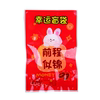 Kindergarten children start-of-school small gifts creative blind box blind bag stationery toys small gifts primary school students reward prizes