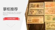 1991199219931994199519961997 1991199219931994199519961997-RMB100 -year Treasury bill for the whole group.