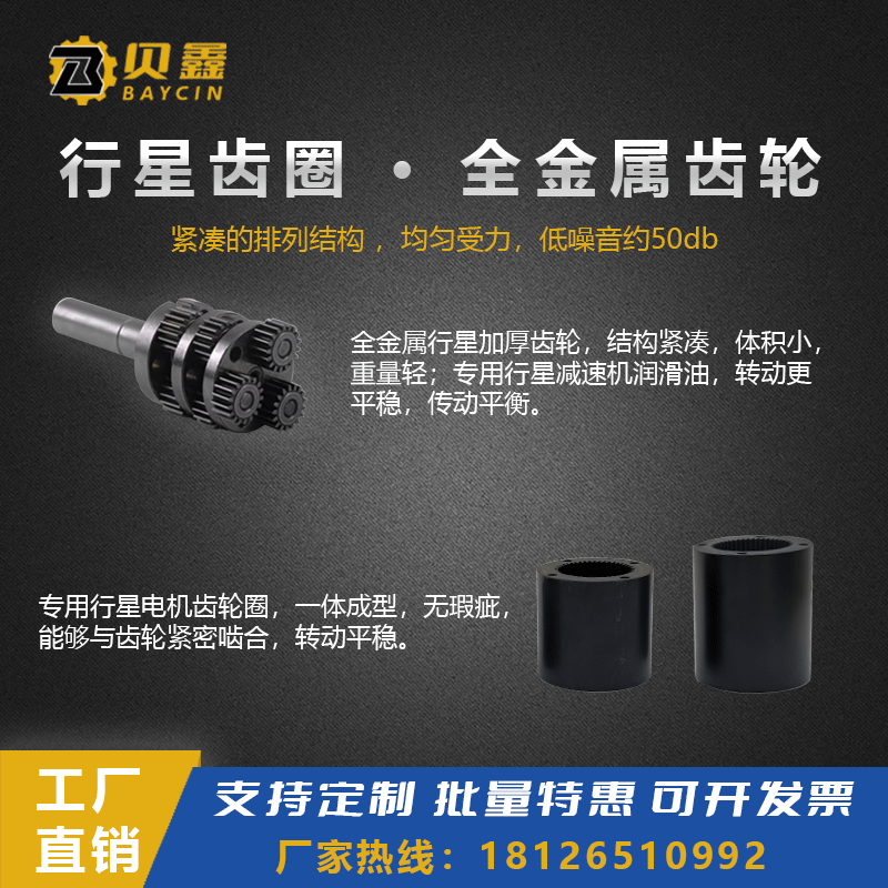 直流减速电机12V24微型电动机42PGM-775行星齿轮调速马达小型电机