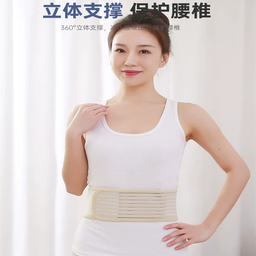 Летний утягивающий пояс на талию, тонкий дышащий ремень подходит для мужчин и женщин