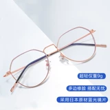 Мужские антирадиационные очки, ноутбук для офиса, защита глаз