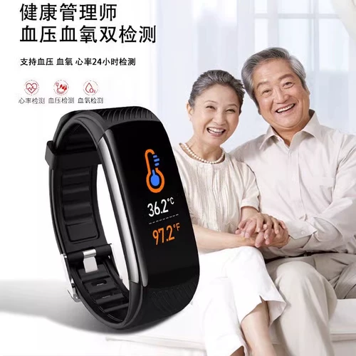 Уровень сердечного ритма Рука Кольцо Сердца Грудовое давление в крови кислород Мониторинг Домохозяйства Средний и пожилой связы