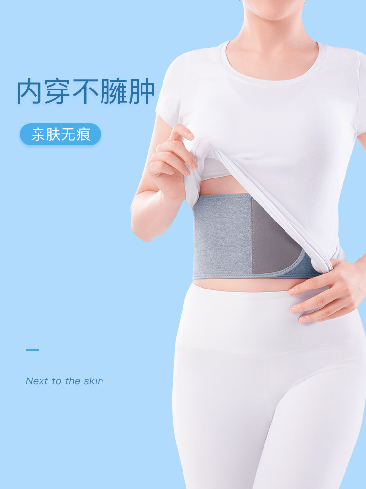  依颂护具（器械）