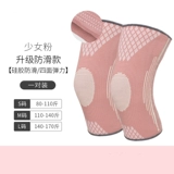 Колено женское лето, бег по колену тонкое полу -миновые танцевальные танце