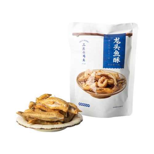 三关六码头龙头鱼酥豆腐鱼酥香酥鱼干即食海味零食舟山宁波特产 - 图3