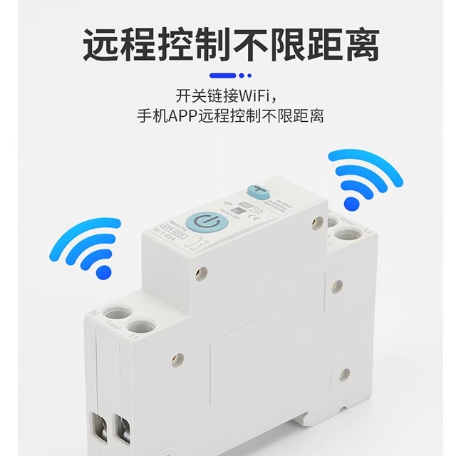 WiFi智能电能表家用预付费远程控制手机APP预付费定时开关计量器 - 图1