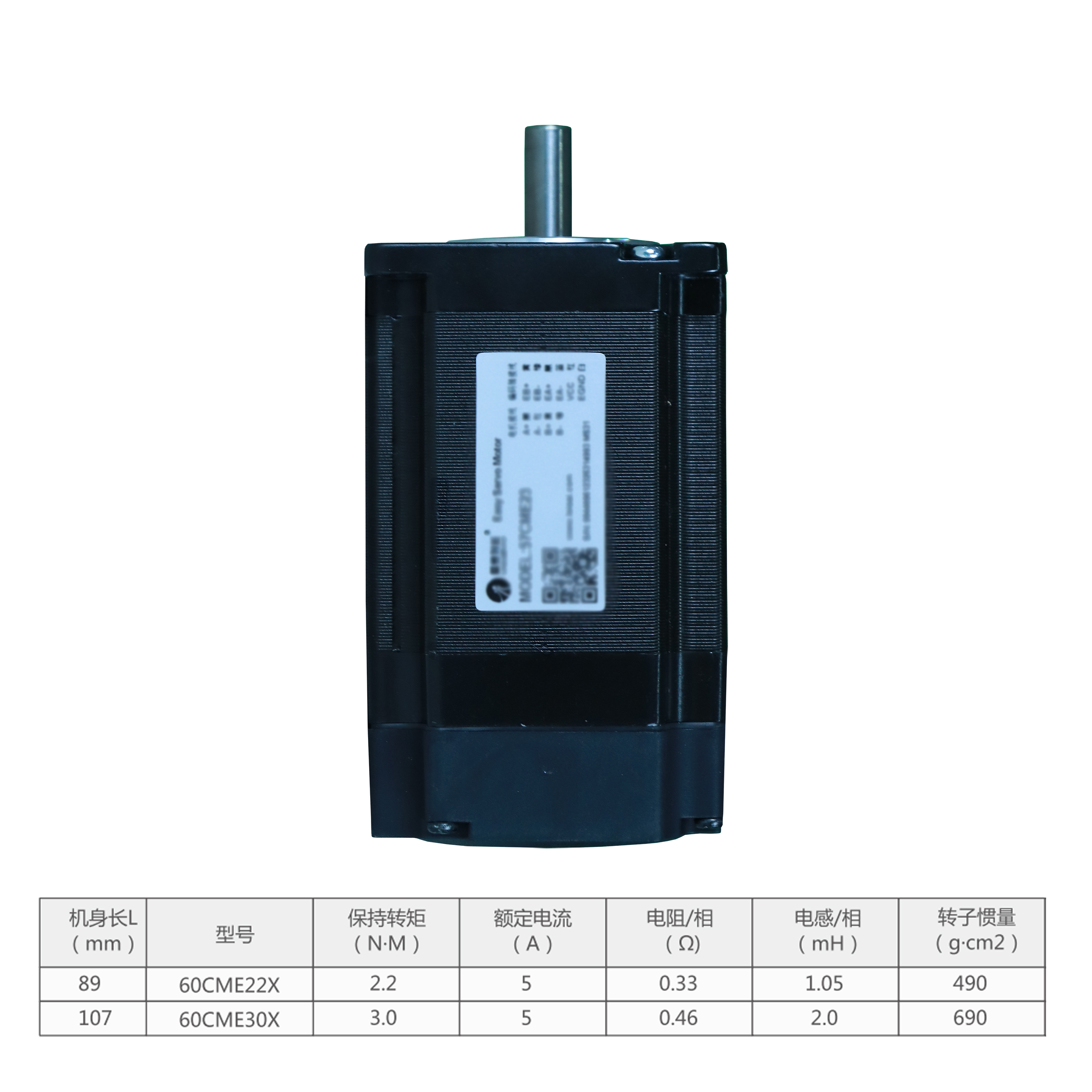 雷赛60闭环步进电机套装60CME22X/60CME30X马达配套CL42C驱动器