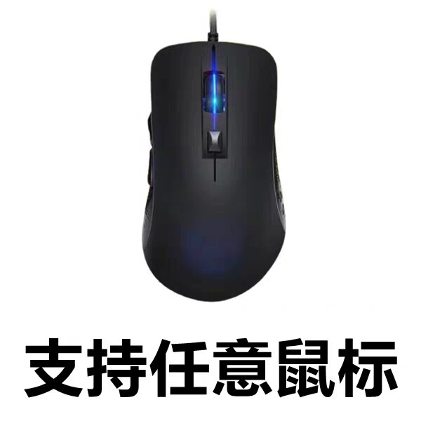 端游绝地求生吃鸡宏鼠标pubg自动压枪宏物理罗技雷蛇通用主播同款