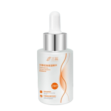 三蕊JOY泛醇优效保湿5%B5精华30ml