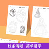 Comic line drawing copy book for children, pen control training, red drawing book, tanks, mechas, warriors, chariots, anime characters and comics for beginners, hand-painted coloring books, sketch drawing books for 3 to 6-10 years old