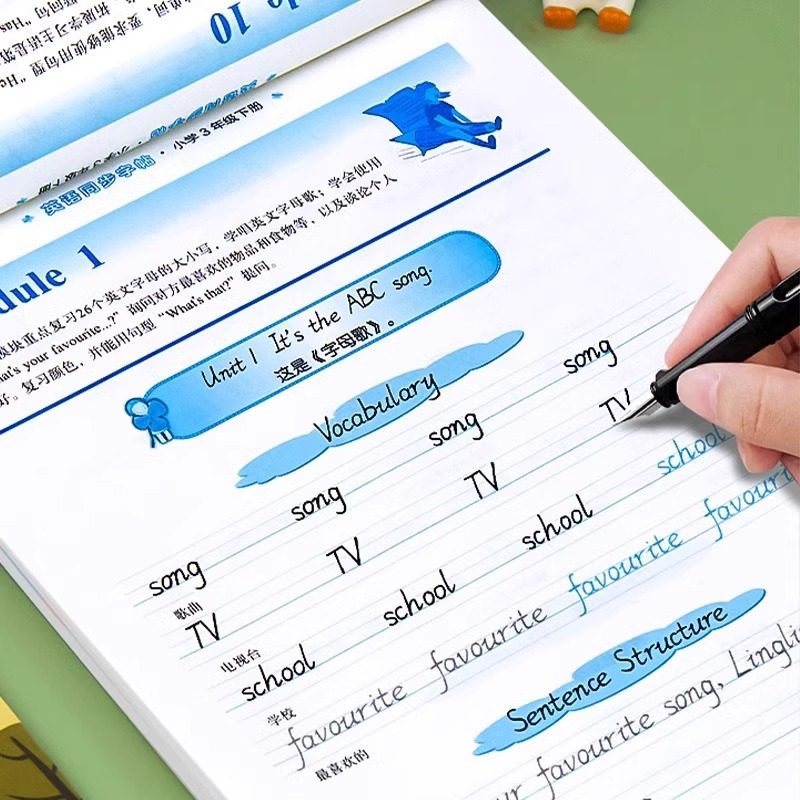 小学同步练字帖人教版新版一年级二年级下册三年级四年级下五六年级下册语文生字英语字帖练字小学生专用正版每日一练钢笔字贴练习,淘宝优惠券,粉丝福利购,淘宝优惠卷