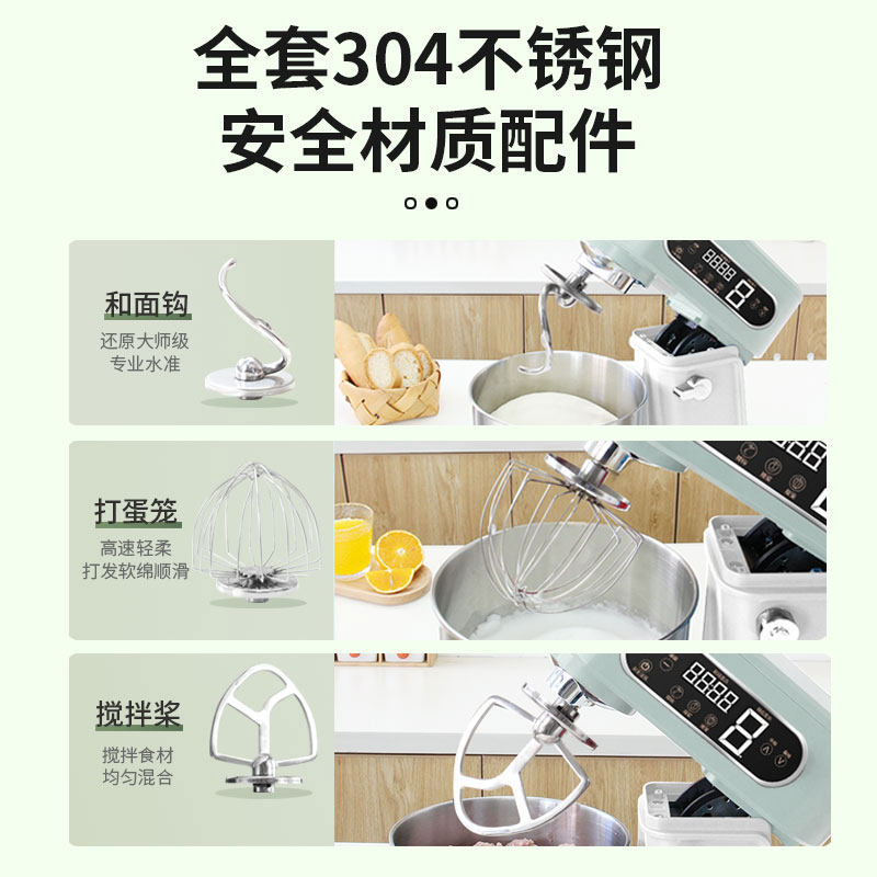  优玛厨电厨师机/和面机
