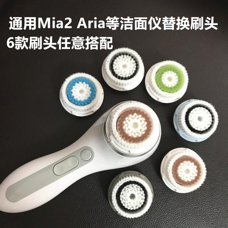 适用于Clarisonic科莱丽洗脸刷通用Mia2/Fit/Smart洁面仪替换刷头 - 图2