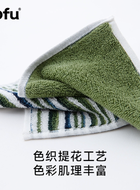 sofu 毛巾小方巾纯棉手绢女士男士随身擦汗手帕巾礼盒装