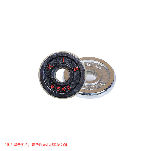 哑铃片电镀铸铁3kg男士健身家用器材5kg通用实心铁小孔配 - 图0