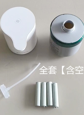 小卫自动洁面泡沫机全套不含液