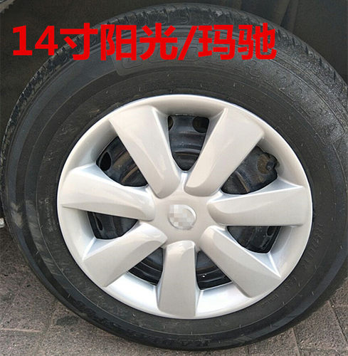 适用于东风日产尼桑骊威轮毂盖阳光玛驰 14/15寸轮胎罩车轮装饰帽 - 图2