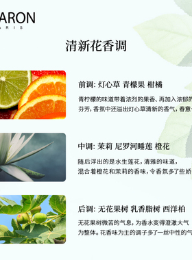 迪拉瑞柔情水女士淡香水